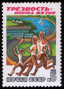 432px-USSR_stamp_Trezvost2_1985_5k
