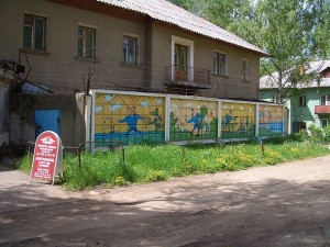 800px-Kstovo-Vytrezvitel-fence-1443